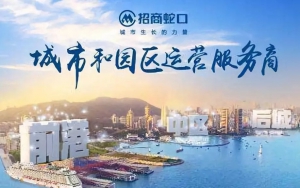 2018年，產(chǎn)業(yè)園區(qū)并購的“紅與黑”