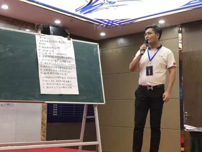 精準(zhǔn)定位，招商破局，第17期產(chǎn)業(yè)園區(qū)董事匯圓滿落幕！
