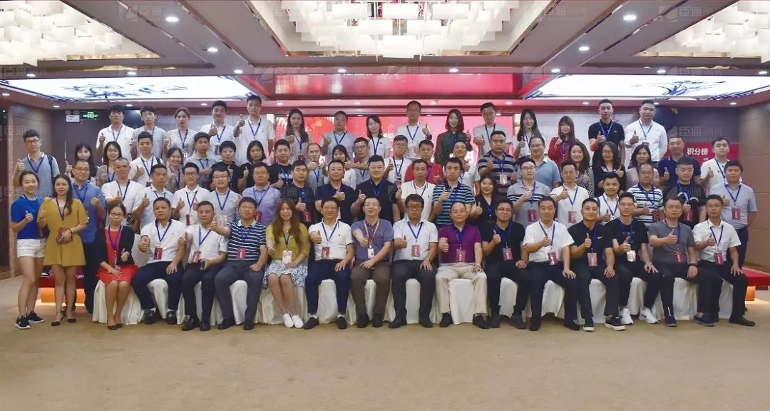 共享共創(chuàng)，破局招商！第19期園區(qū)董事匯圓滿落幕！