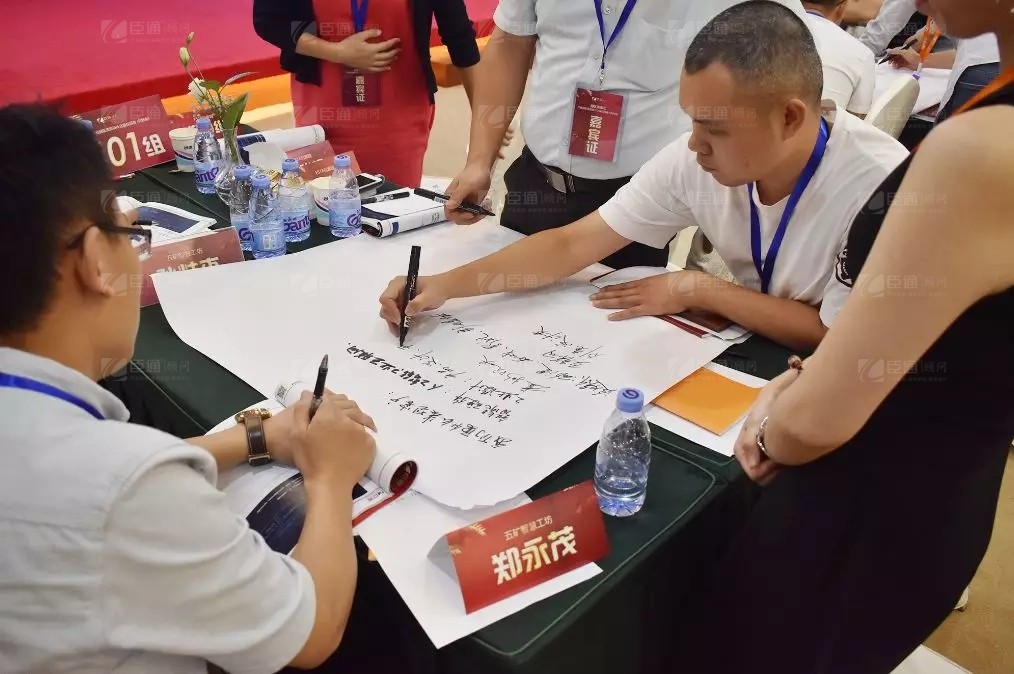 共享共創(chuàng)，破局招商！第19期園區(qū)董事匯圓滿落幕！