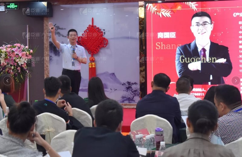 實戰(zhàn)落地，招商致勝，第23期園區(qū)董事匯圓滿落幕！