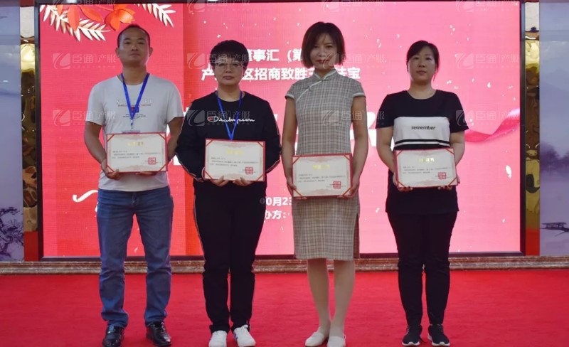 實戰(zhàn)落地，招商致勝，第23期園區(qū)董事匯圓滿落幕！