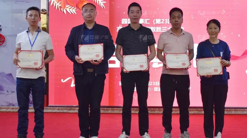 實戰(zhàn)落地，招商致勝，第23期園區(qū)董事匯圓滿落幕！